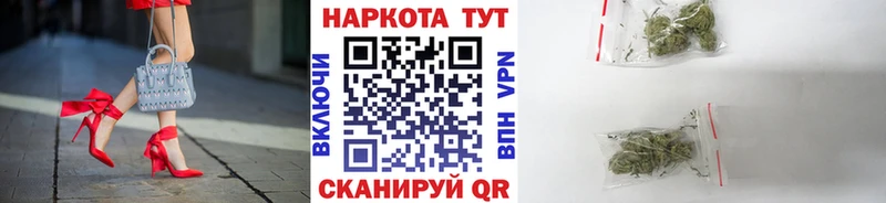 Где найти наркотики Лангепас Канабис Мефедрон Гашиш