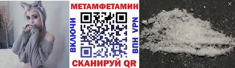 гидра маркетплейс  Лангепас  АМФЕТАМИН 98% 