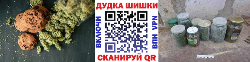 Canna-Cookies марихуана  Лангепас 