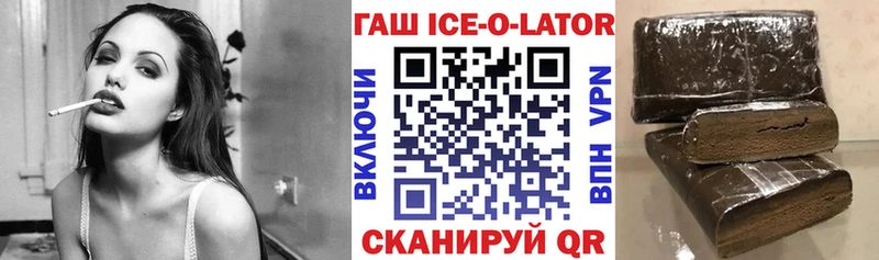 ГАШ убойный Лангепас