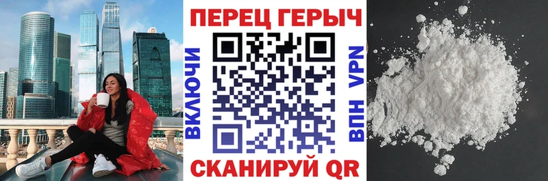 ГЕРОИН белый  Лангепас 
