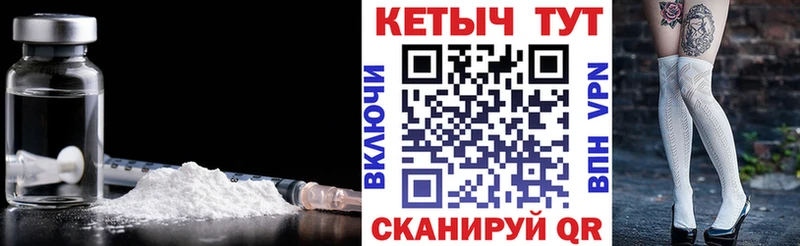 Кетамин VHQ  наркотики  Лангепас 