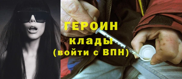 не бодяженный Армянск