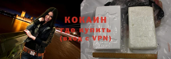 не бодяженный Армянск
