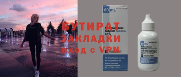 эйфоретик Арсеньев