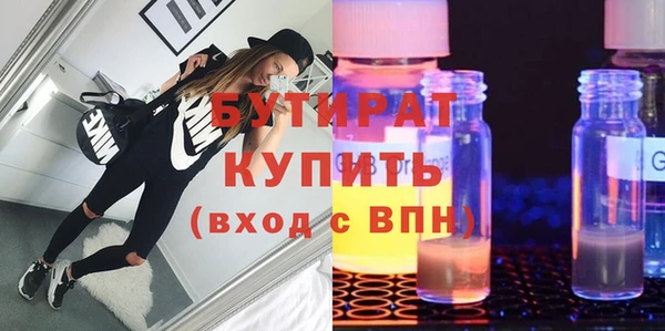 не бодяженный Армянск