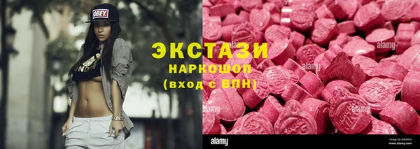 не бодяженный Армянск