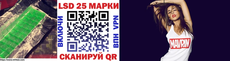 LSD-25 экстази кислота  нарко площадка официальный сайт  Лангепас 