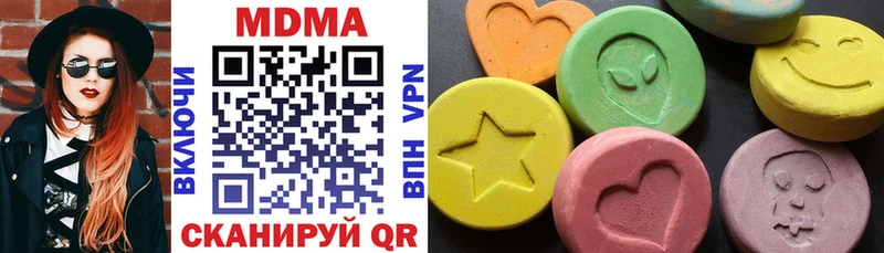 MDMA VHQ Лангепас