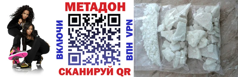 МЕТАДОН мёд  купить наркоту  Лангепас 