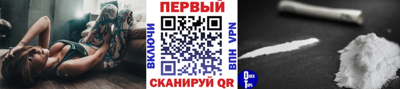 Первитин витя  Лангепас 